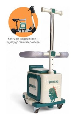 Детская каталка Gamexo 2 в 1 с креплением к самокату/мопеду 158