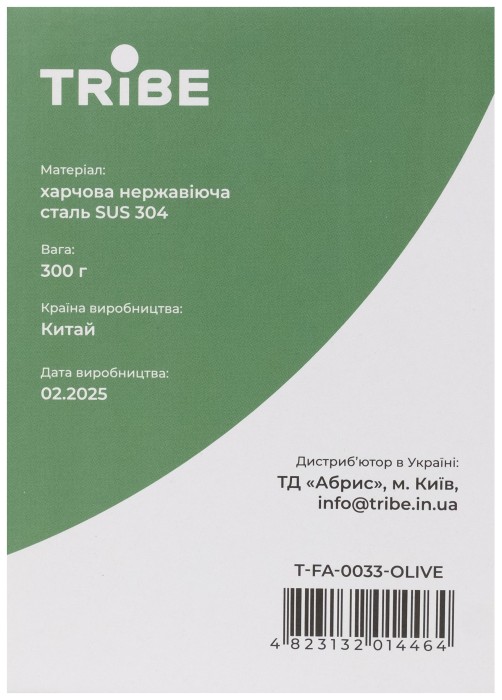 Термочашка Tribe Classic Mug 500 мл T-FA-0033, black