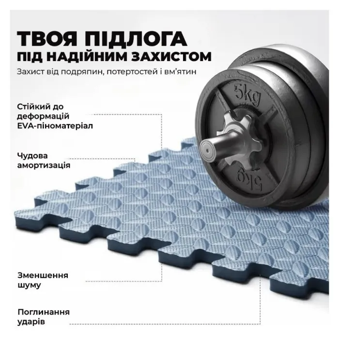 Мат-пазл (ластівчин хвіст) PowerPlay PP_4414 EVA Puzzle Mat 120x120x1.2 см Синій