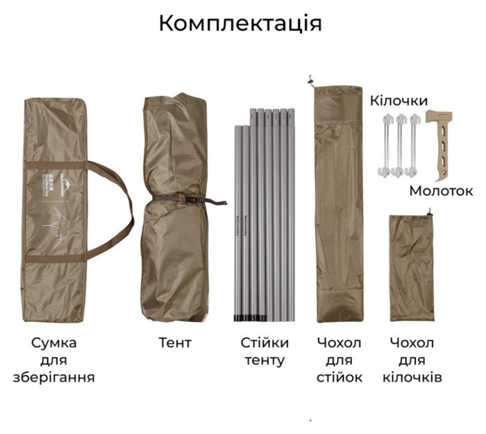 Тент туристичний Naturehike Cloud Skies Tarp Lite CNK2650WS023, 960 х 485 х 260 см, темно-коричневий