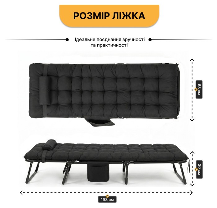 Розкладне ліжко (розкладачка) з матрацом і подушкою LEOBRO Black (LB-FB-A1-BLK)