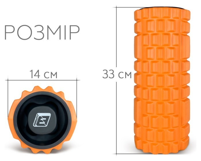 Масажний ролик EasyFit Grid Roller 33 см v.1.1 міцний масажер (помаранчевий)