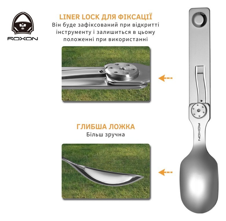 Набір столових приладів Roxon C2 2 in1 (ложка, виделка), нержавіюча сталь, укр, укр