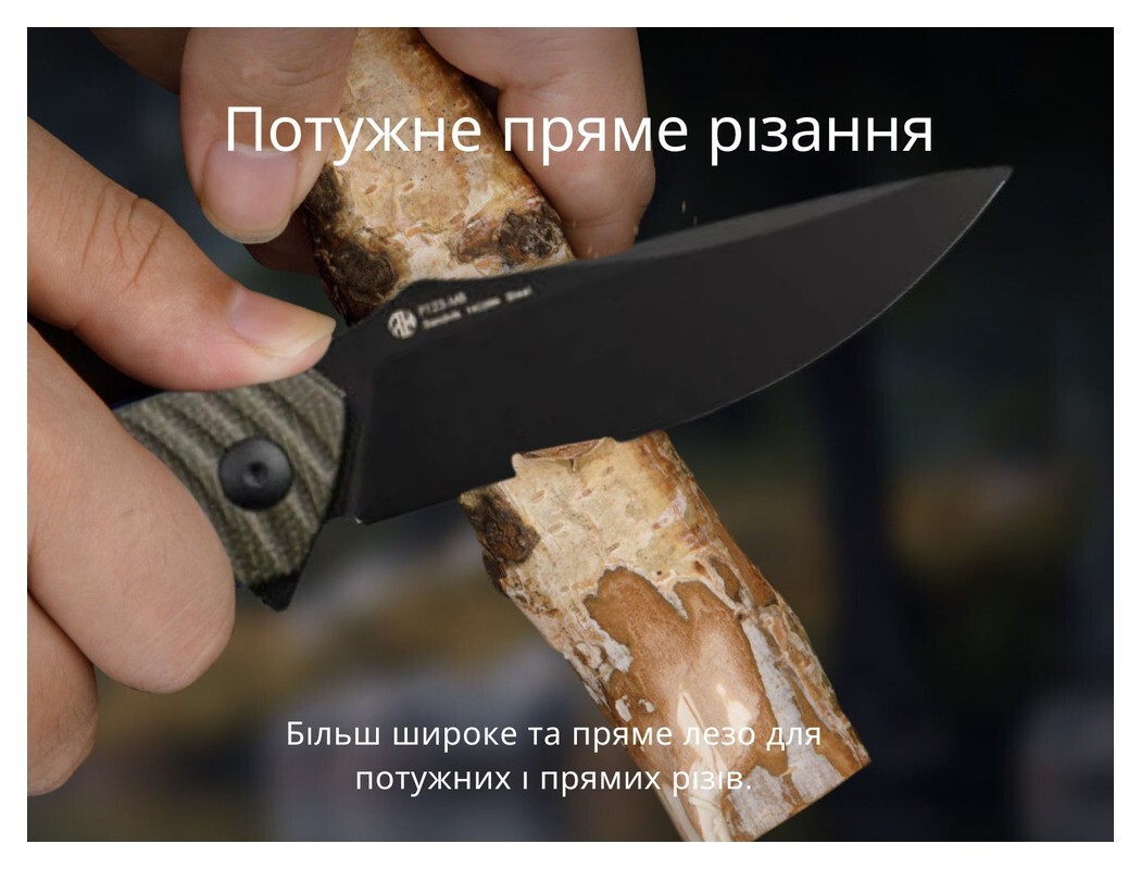 Ніж складаний Ruike P123-MB, укр, укр