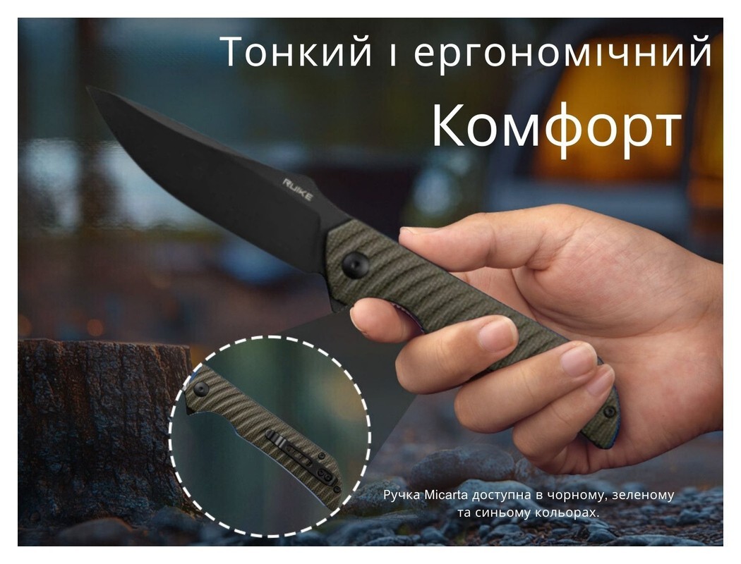 Ніж складаний Ruike P123-MB, укр, укр