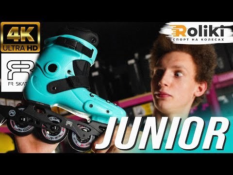 Роликові ковзани FR SKATES FR J Blue 2021, укр, укр