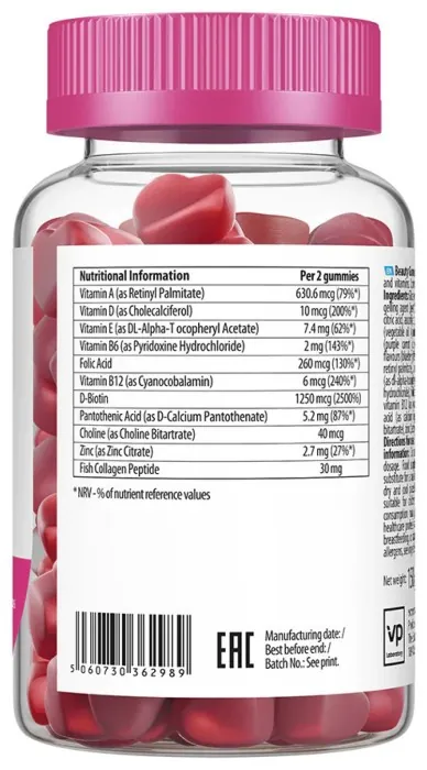 Beauty Hair Skin Nails - 60 gummies