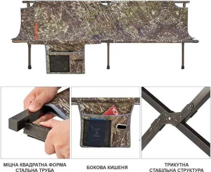 Розкладне кемпінгове ліжко KingCamp KC2103 camouflage
