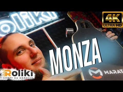 Лонгборд Maraton Monza, Dencing, укр, укр