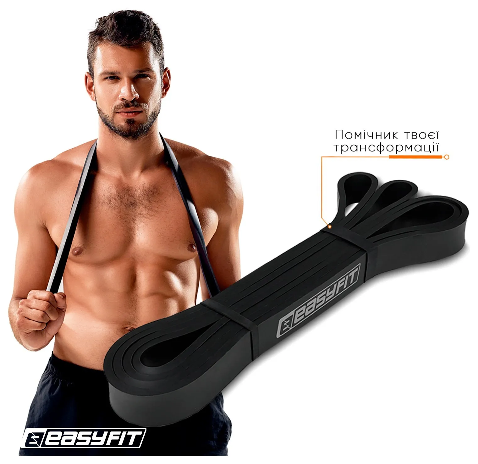 Гумова петля EasyFit 6-31 кг Чорна (Чорний)