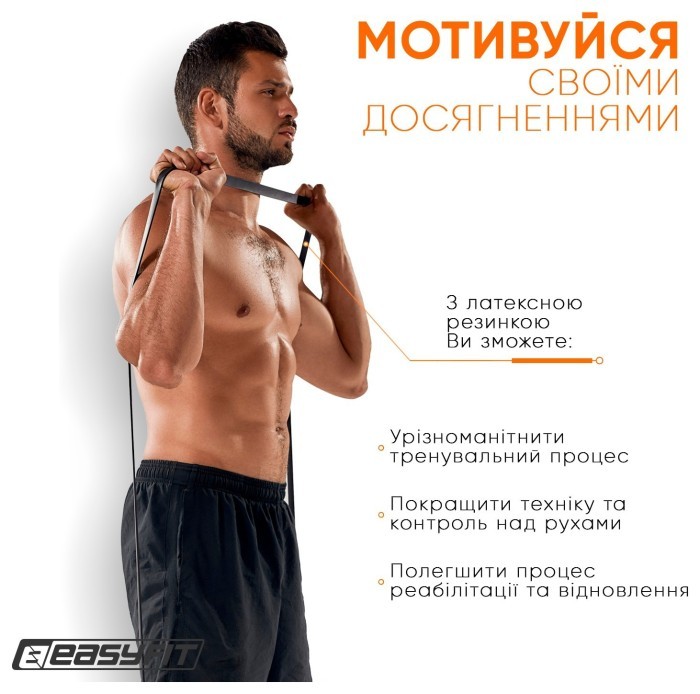 Гумова петля EasyFit 6-31 кг Чорна