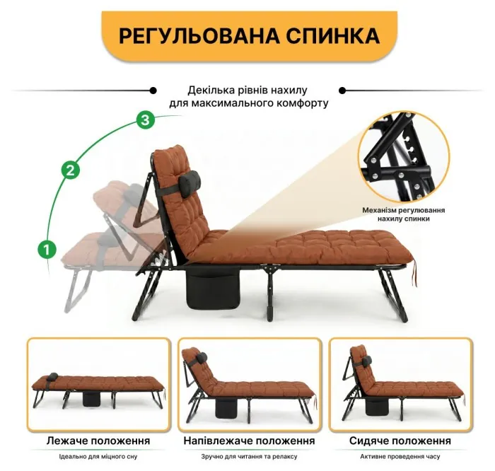 Розкладне ліжко (розкладачка) з матрацом і подушкою LEOBRO Brown (LB-FB-A1-BRN)
