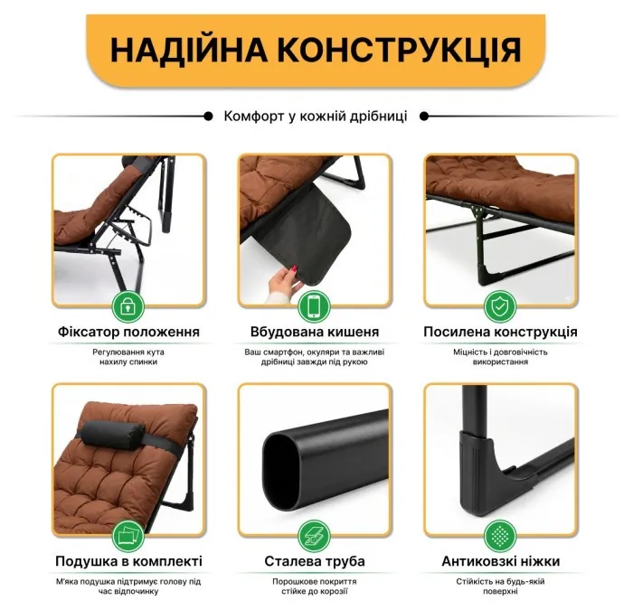 Розкладне ліжко (розкладачка) з матрацом і подушкою LEOBRO Brown (LB-FB-A1-BRN)