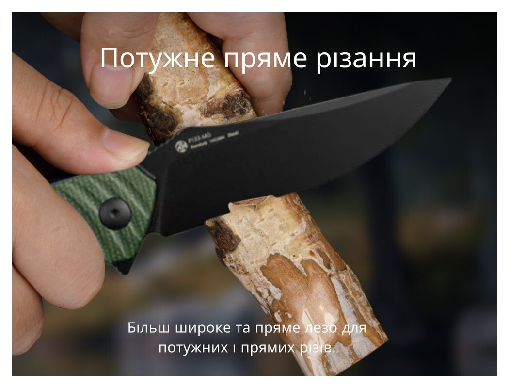 Ніж складаний Ruike P123-MG, укр, укр