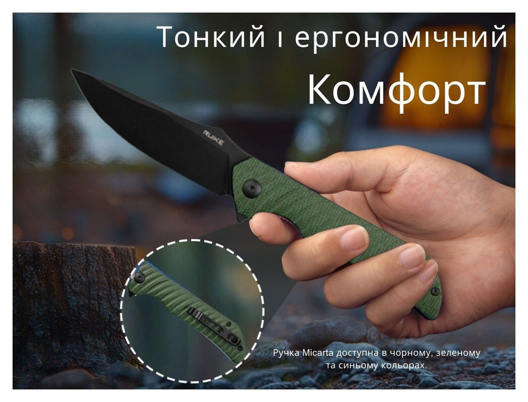 Ніж складаний Ruike P123-MG, укр, укр