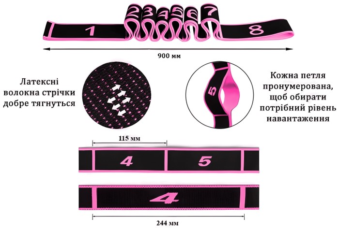 Эспандер лента EasyFit с петлями для тренировок розовый (EASY)