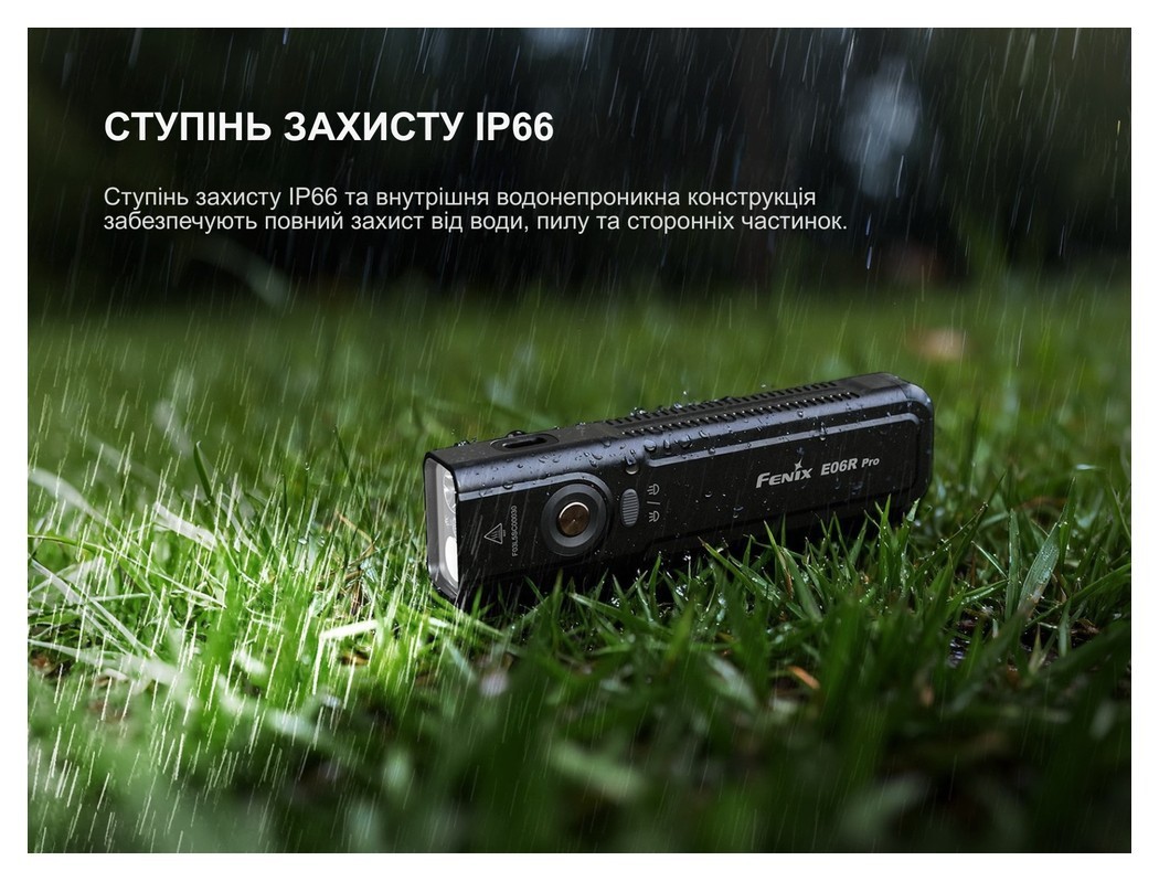 Фонарь наключительный Fenix E06R PRO, оранжевый