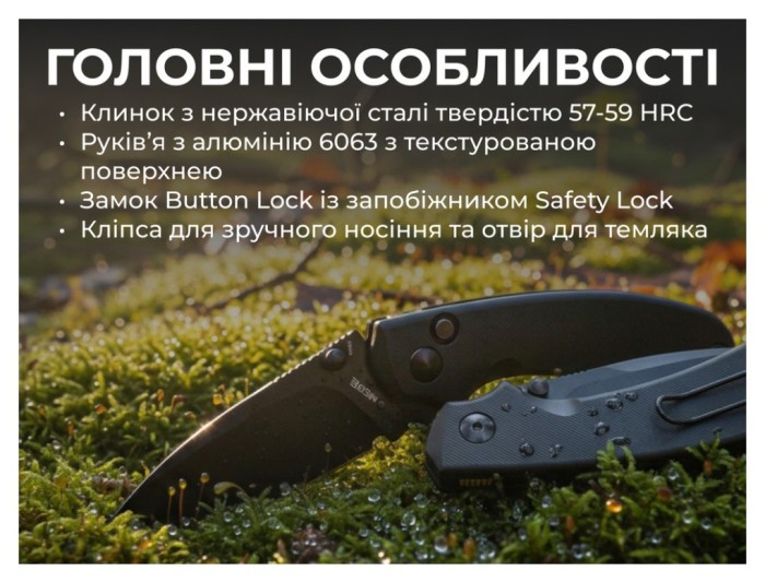 Ніж складаний кишеньковий Ruike P736-AB, (7.5 см) 14C28N / алюміній, чорний