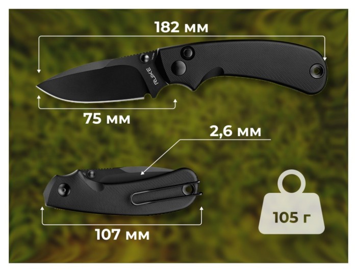Ніж складаний кишеньковий Ruike P736-AB, (7.5 см) 14C28N / алюміній, чорний