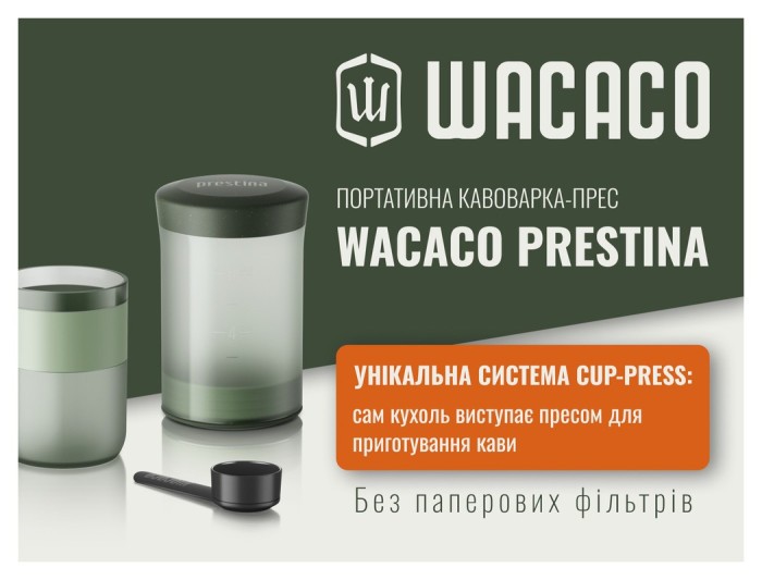 Портативна кавоварка-прес Wacaco Prestina, механічна, для меленої кави, зелена