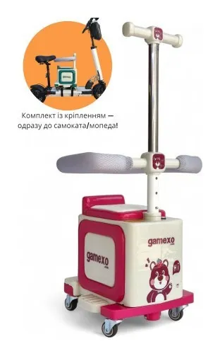 Дитяча каталка Gamexo  2 в 1 з кріпленням до самоката/мопеда 158 (ARI_236c917)