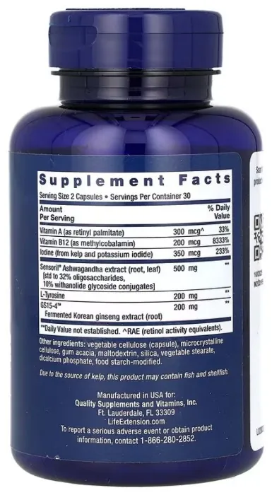 Thyroid Support Complex - 60 caps (До 11.26)
