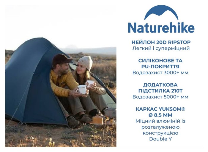 Намет надлегкий тримісний Naturehike Cloud Up Pro CNK2350WS020, 20D, блакитний