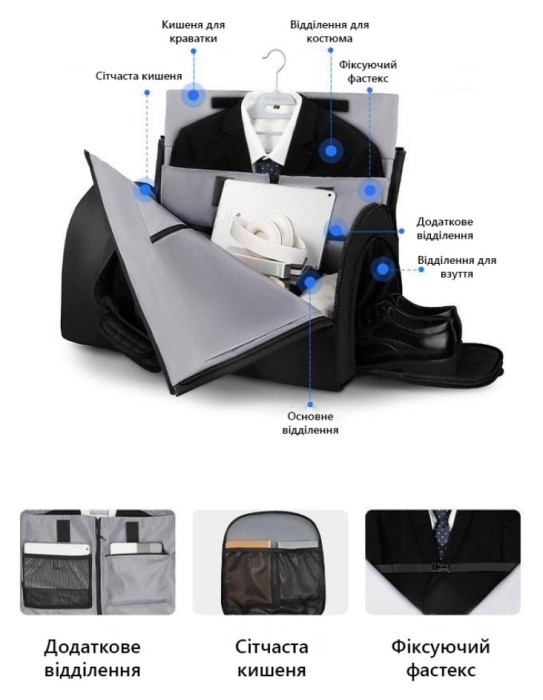 Сумка для подорожей Mark Ryden Marshal MR8920, укр, укр