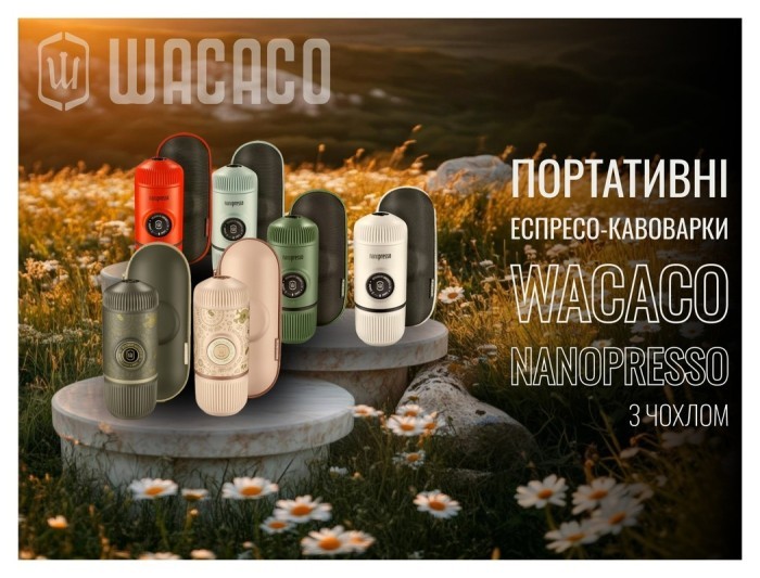 Портативна еспресо-кавоварка Wacaco Nanopresso блакитна з чохлом, механічна, для меленої кави, укр, укр