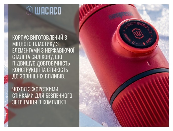 Портативна еспресо-кавоварка Wacaco Nanopresso блакитна з чохлом, механічна, для меленої кави, укр, укр