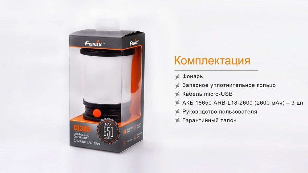 Ліхтар кемпінговий Fenix CL30R чорний, укр, укр