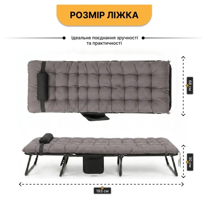 Розкладне ліжко (розкладачка) з матрацом і подушкою LEOBRO Grey (LB-FB-A1-GRY)