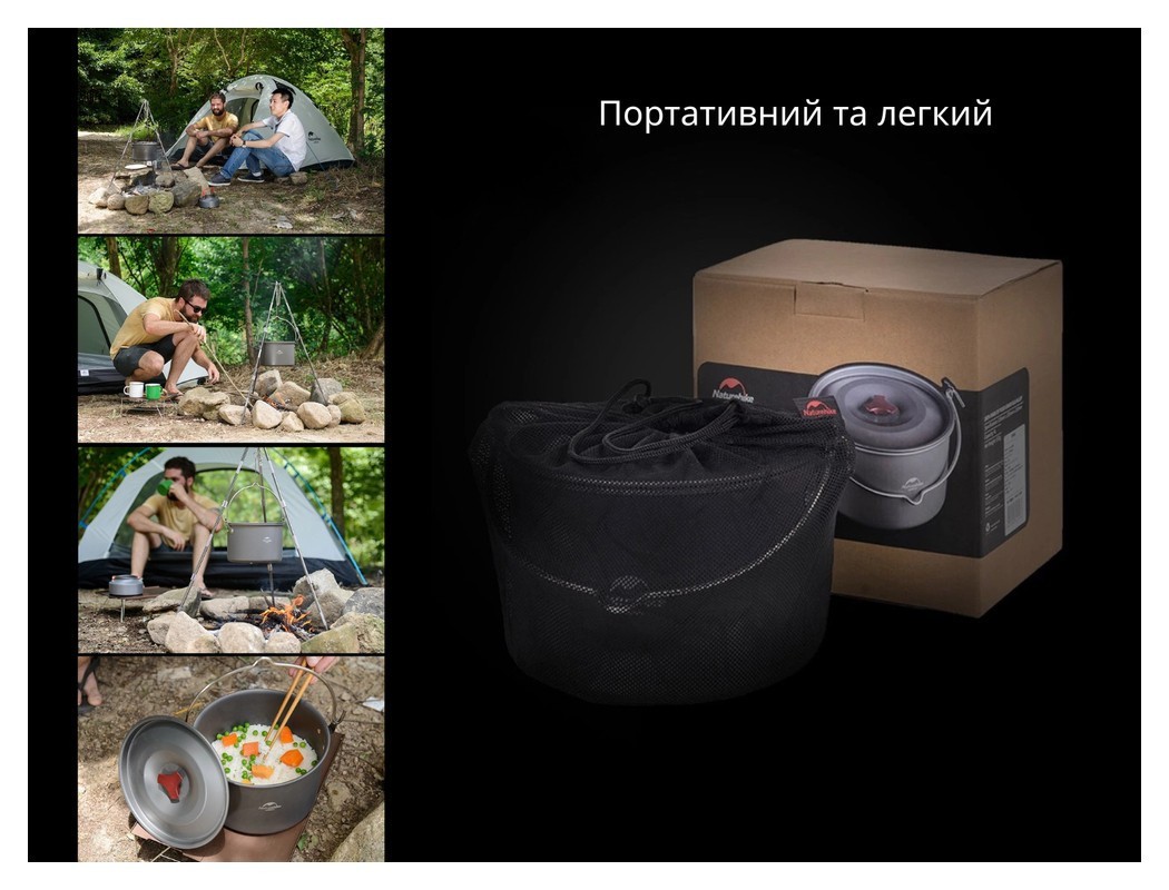 Каструля-казанок Naturehike Camping NH17D021-G, 4 л, алюміній, укр, укр