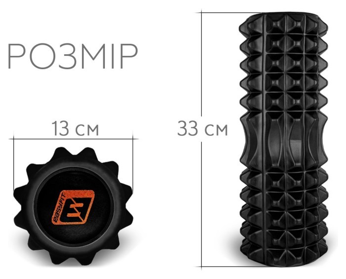 Масажний ролик EasyFit Solid Roller v.1.2s 33х13 см чорний