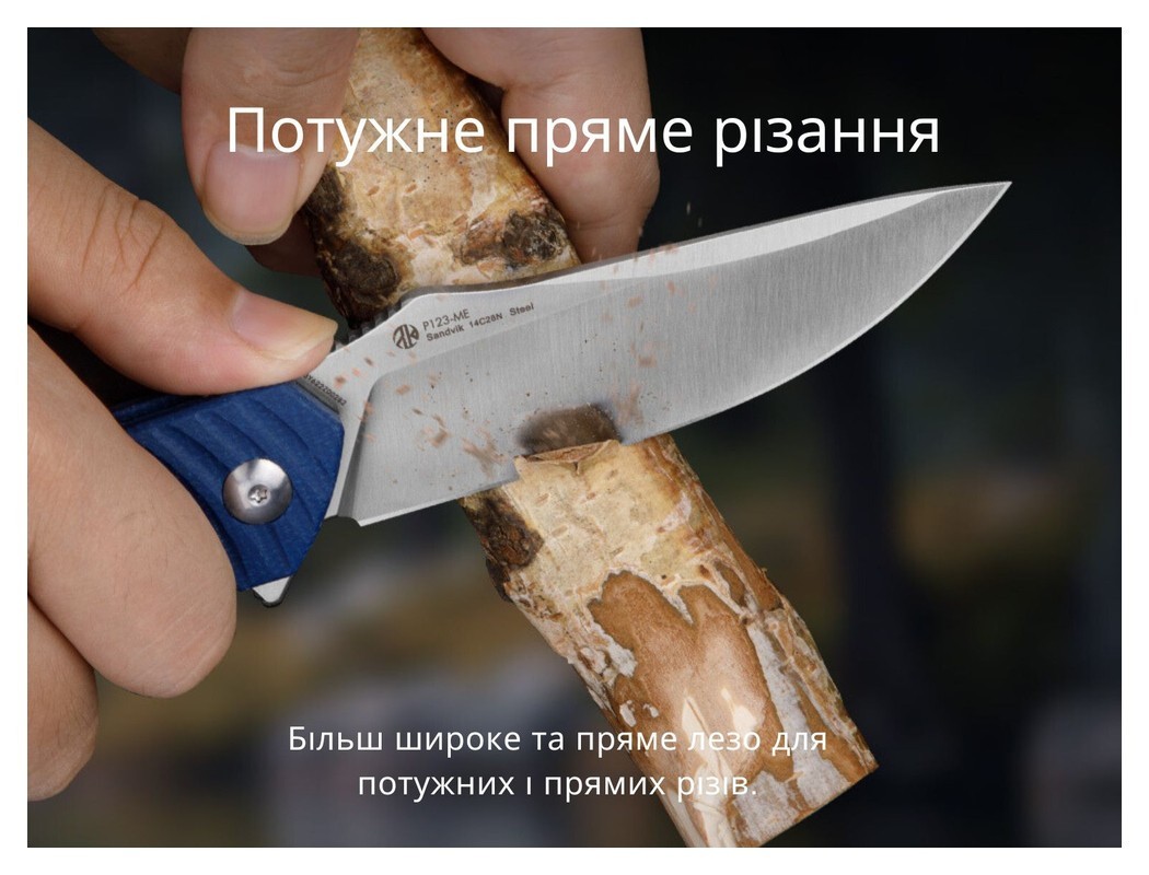 Ніж складаний Ruike P123-ME, укр, укр