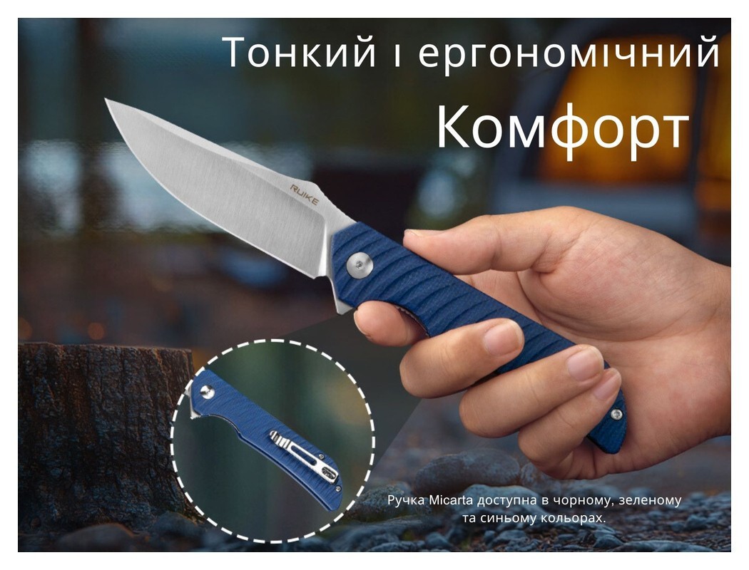Ніж складаний Ruike P123-ME, укр, укр