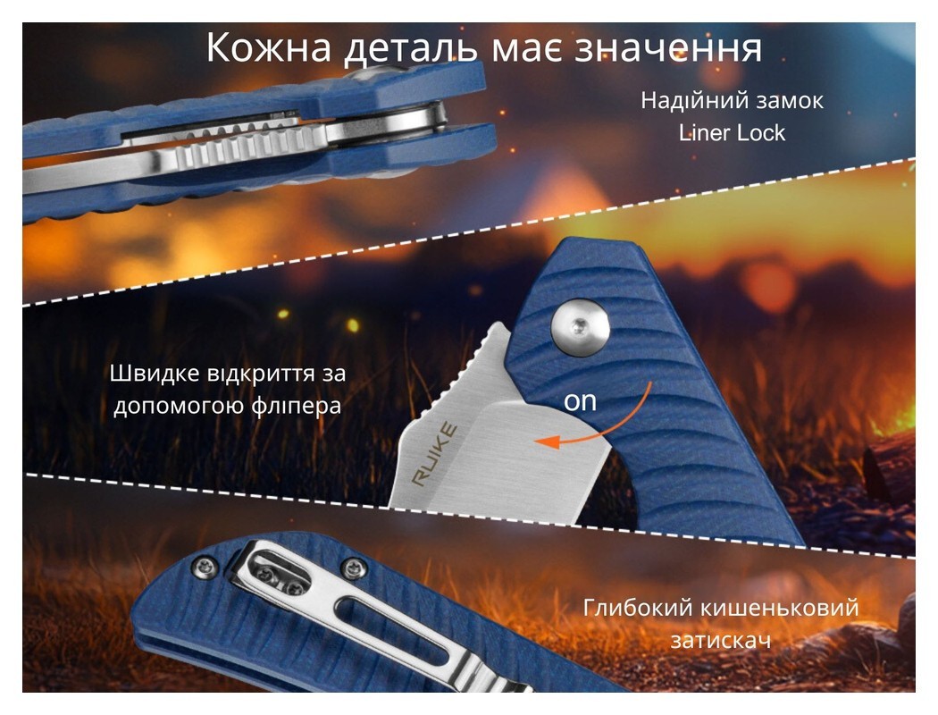Ніж складаний Ruike P123-ME, укр, укр