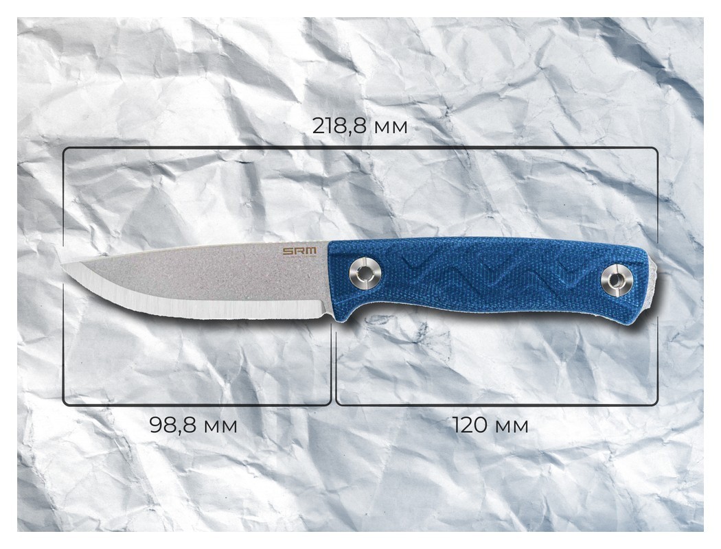 Нож с чехлом SRM 702T-ME, синий