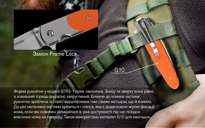 Ніж складаний Ganzo G743-1-OR, укр, укр