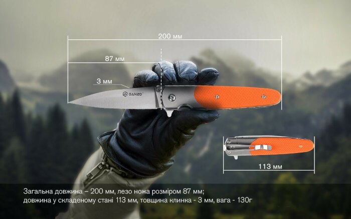 Ніж складаний Ganzo G743-1-OR, укр, укр