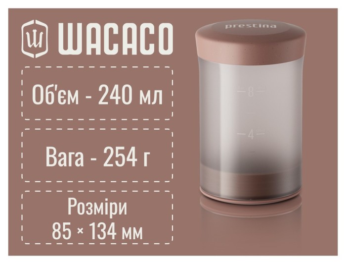 Портативна кавоварка-прес Wacaco Prestina, механічна, для меленої кави, рожева