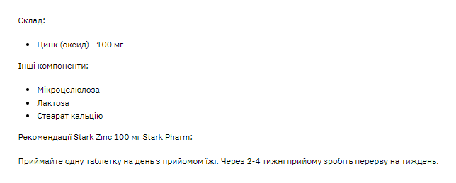 Stark Zinc 100mg - 100tabs