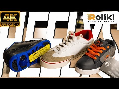 Роликові кросівки Heelys POP Wave (з кнопкою) HES10291 - 30 розмір, укр, укр