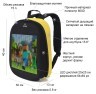 Рюкзак Sobi Pixel SB9702 Yellow с LED экраном Фото - 9
