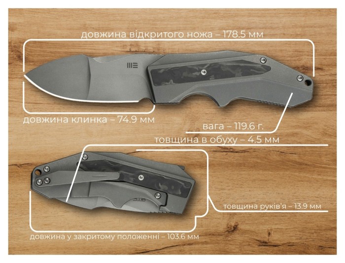 Ніж складаний Weknife Coral WE24044-2, укр, укр