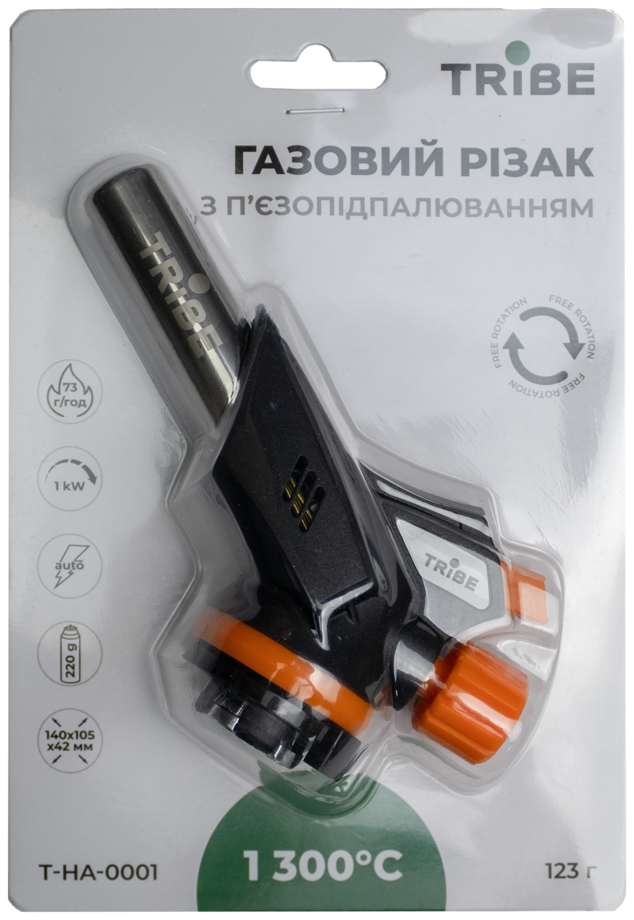 Резак газовый Tribe Spark с пьезоподжигом T-HA-0001