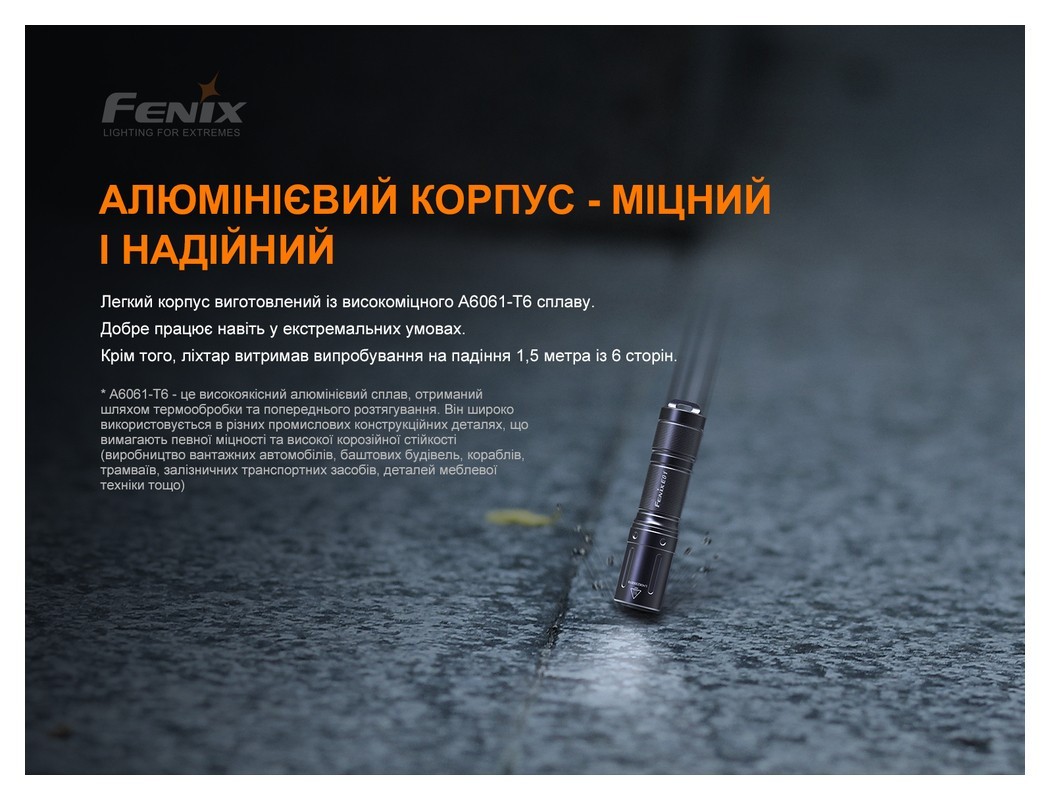 Ліхтар ручний Fenix E01 V2.0 чорний, укр, укр