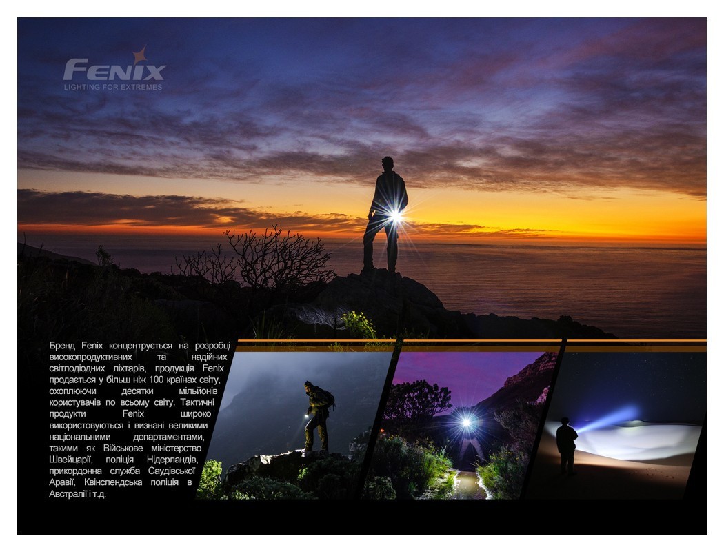 Ліхтар ручний Fenix E01 V2.0 чорний, укр, укр