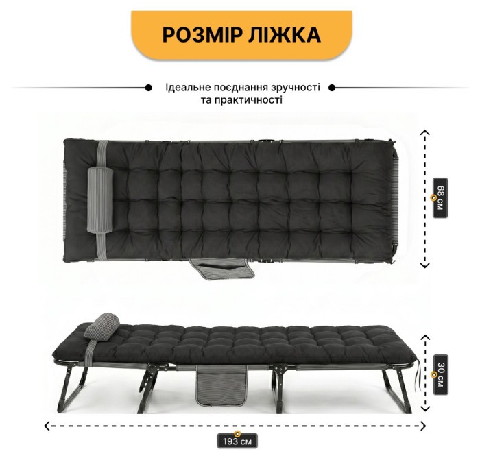Розкладне ліжко (розкладачка) з матрацом і подушкою LEOBRO Striped (LB-FB-A1-STR)