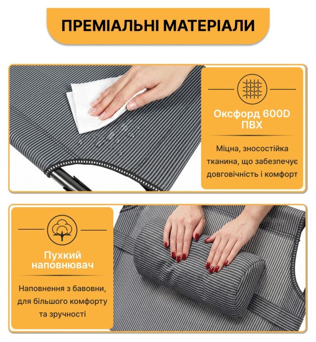 Розкладне ліжко (розкладачка) з матрацом і подушкою LEOBRO Striped (LB-FB-A1-STR)